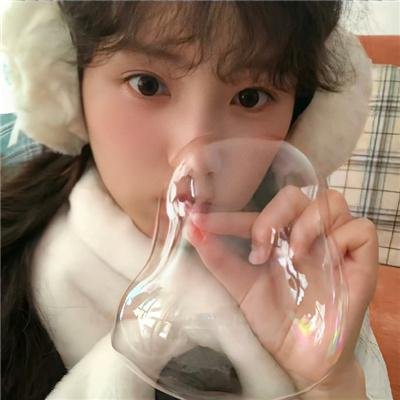 活跃